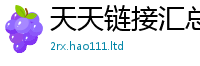 2025精准资料大全免费被7777788888管家婆老家三肖四码